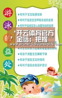 ‘开云体育官方’金碚:把握好普惠性与选择性援助政策的平衡(图3) 开云体育官网