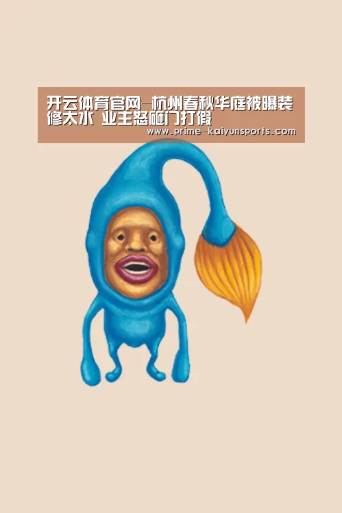开云体育稳定访问