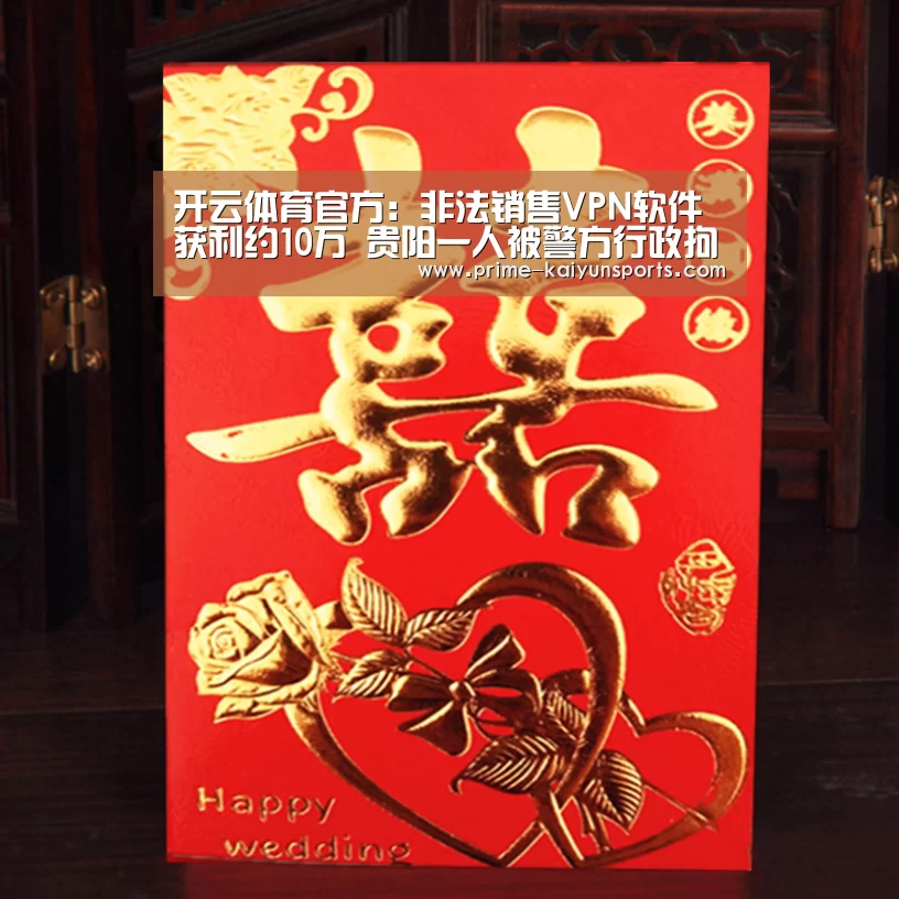 开云体育稳定访问