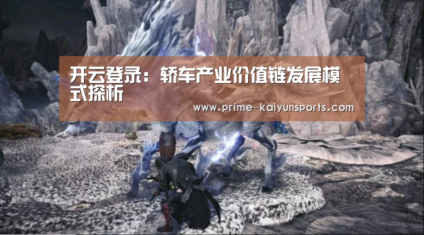 开云体育官网