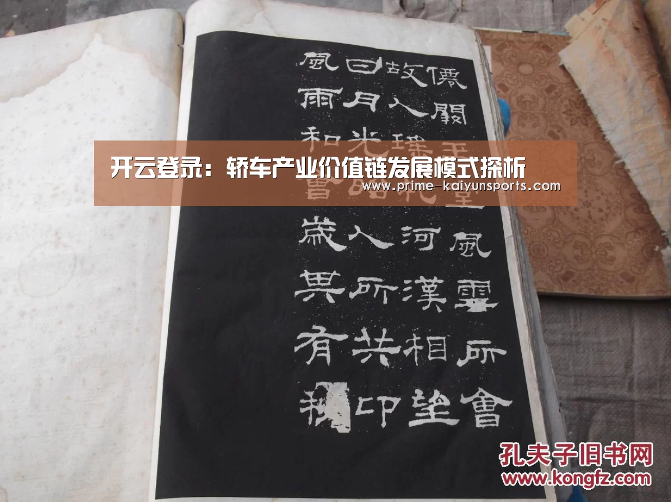 开云登录