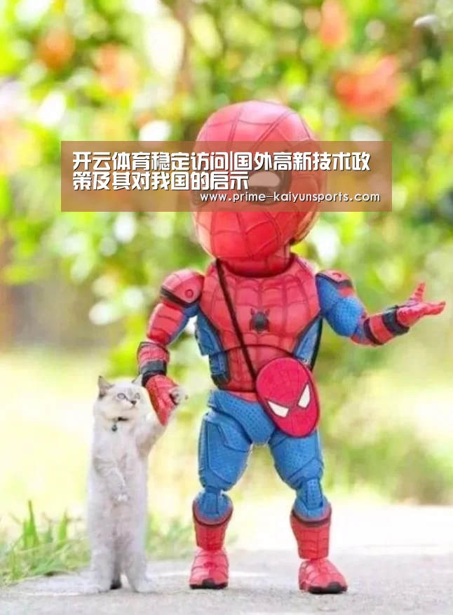 开云体育官方